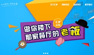 匯夢(mèng)公社2020年銷(xiāo)售專(zhuān)員核心工作職責(zé)與技能要求解析