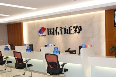 2021年十大證券公司排行 中信集團兩強上榜，第五名隸屬招商局