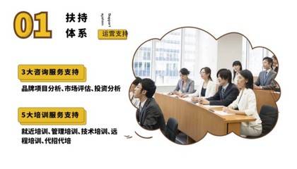 南洋大師傅強勢登陸，樹立輕餐飲投資新標桿