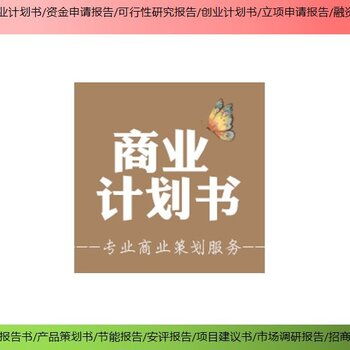 潮松投資咨詢 深耕房山，助力北京創(chuàng)業(yè)者高效打造商業(yè)計(jì)劃書(shū)