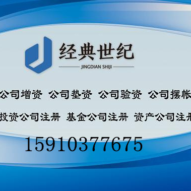 轉(zhuǎn)讓16年投資咨詢公司股權(quán)我家賣過(guò)摩拜胡瑋煒