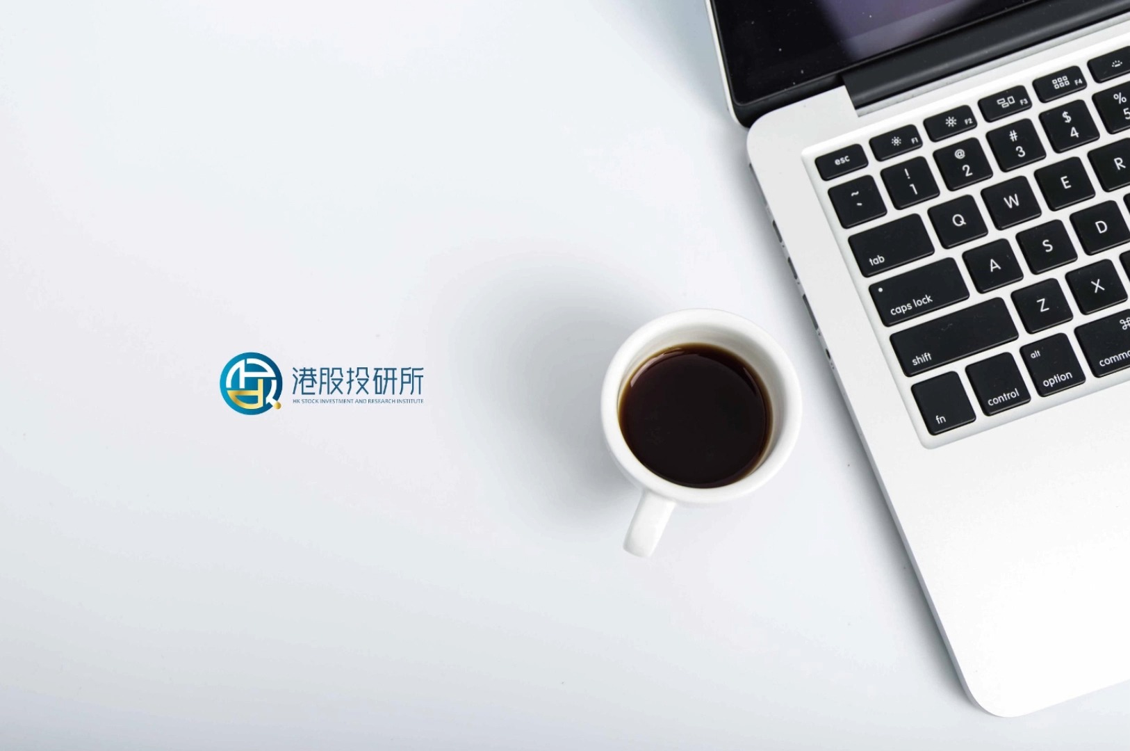 粵港澳大灣區(qū)投資咨詢品牌形象重塑 —— 深圳港股投研所金融咨詢Logo設(shè)計(jì)案例解析