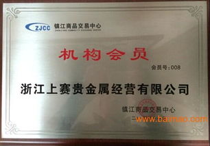 鎮(zhèn)江商品交易中心投資咨詢(xún)?nèi)馕?從價(jià)值洞察到風(fēng)險(xiǎn)把控
