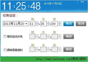 多奇盒子 智能掌控電腦運(yùn)行時(shí)間，筑牢信息安全防護(hù)墻